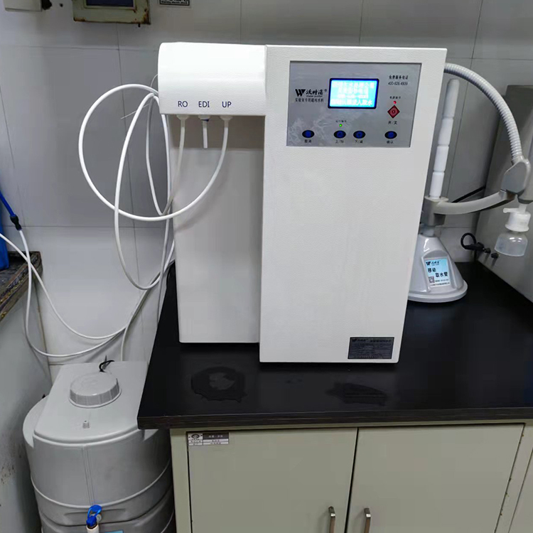 實驗室超純水機(jī) 實驗室超純水機(jī)