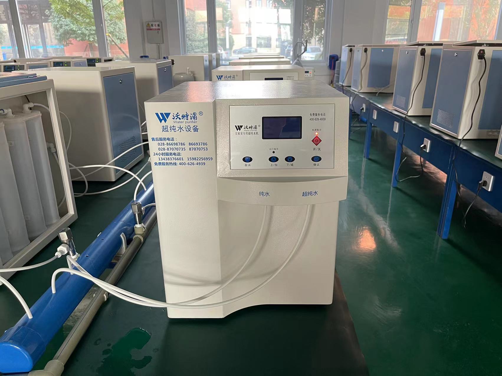 實(shí)驗室超純水機(jī)